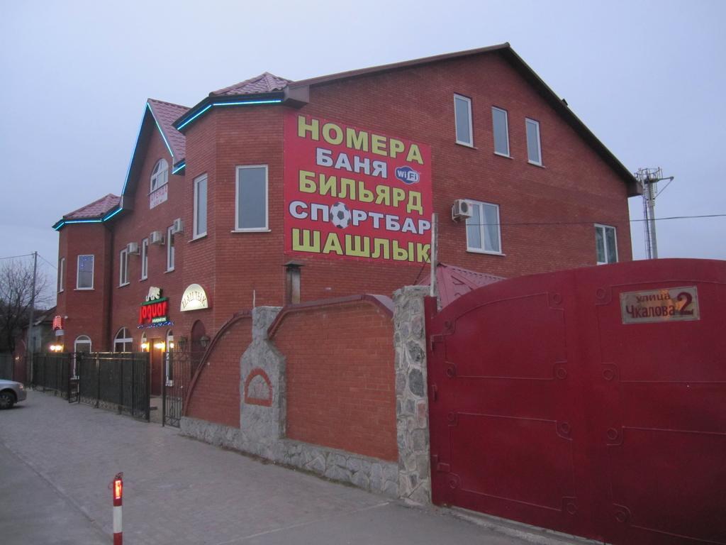 Jaguar Hotel Complex Kharkiv Exterior photo